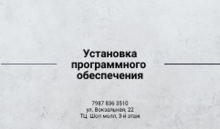S Letter Logo with Inscription in Grey Business card – шаблон для дизайна