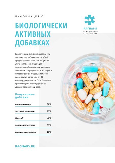 Ontwerpsjabloon van Newsletter van Biologically Active additives news with pills