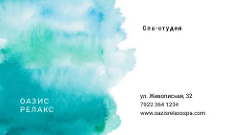 Watercolor Paint Blots in Blue Business card – шаблон для дизайна