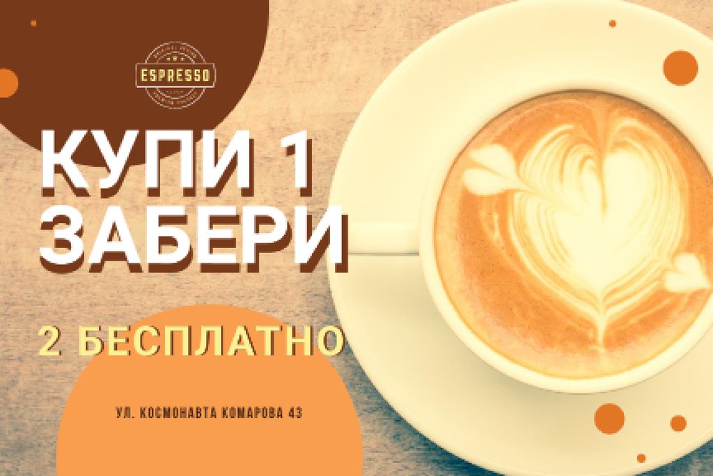 Discount Offer Cup with Latte Art Gift Certificate Šablona návrhu