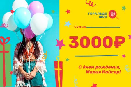 Birthday Sale with Girl with Balloons Gift Certificate – шаблон для дизайна