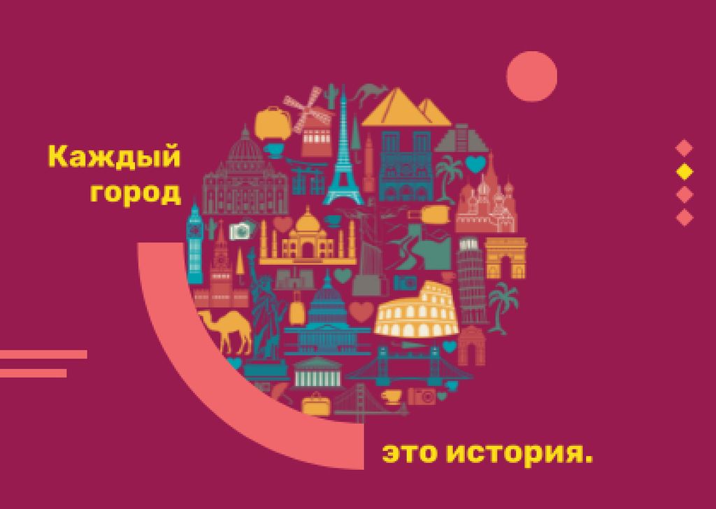 Famous cities attractions Postcard tervezősablon