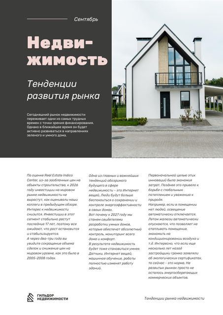 Real Estate Market Tendencies with Modern House Newsletter Šablona návrhu