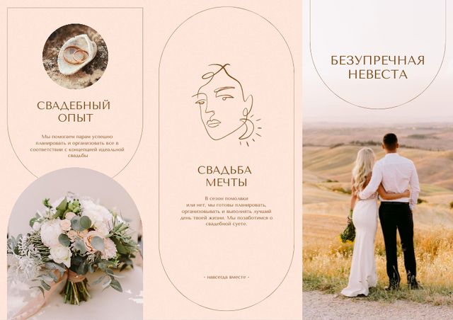 Ontwerpsjabloon van Brochure van Happy Newlyweds on Wedding Day and Flowers Bouquet