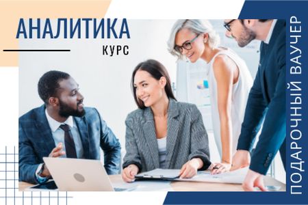Business Courses with Successful Team at a Meeting Gift Certificate – шаблон для дизайна
