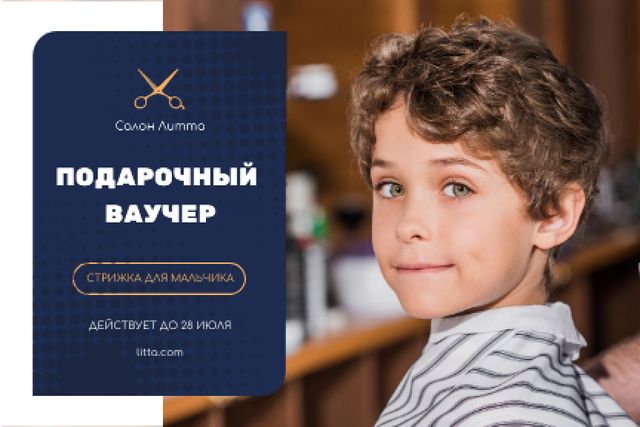 Ontwerpsjabloon van Gift Certificate van Kids Salon Ad with Boy at Haircut