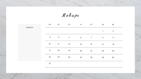 Beautiful Marble Stone Calendar – шаблон для дизайна