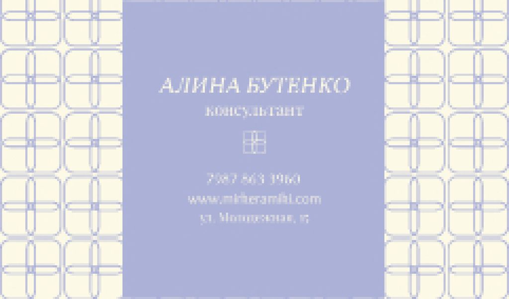 Consultant Contacts Information Business card Πρότυπο σχεδίασης