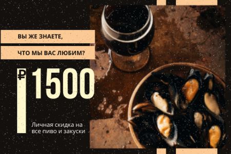 Pub Offer with Beer and Snacks on Table Gift Certificate – шаблон для дизайна