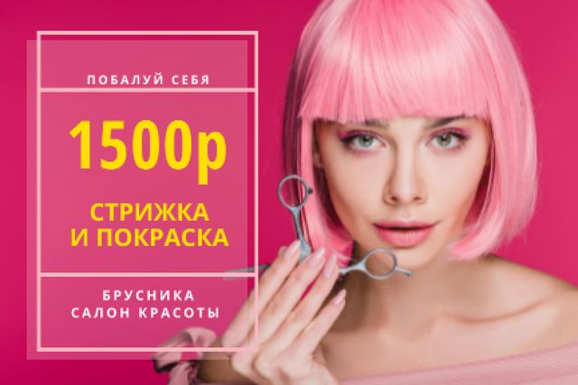 Platilla de diseño Hairstyle Offer Girl with Pink Hair Gift Certificate