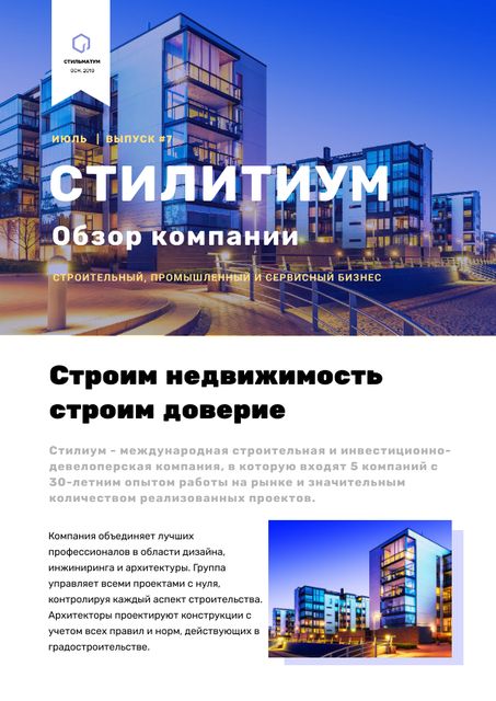 Building Company Overview in Blue Newsletter Design Template