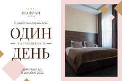 Hotel Offer with Cozy Bedroom Interior