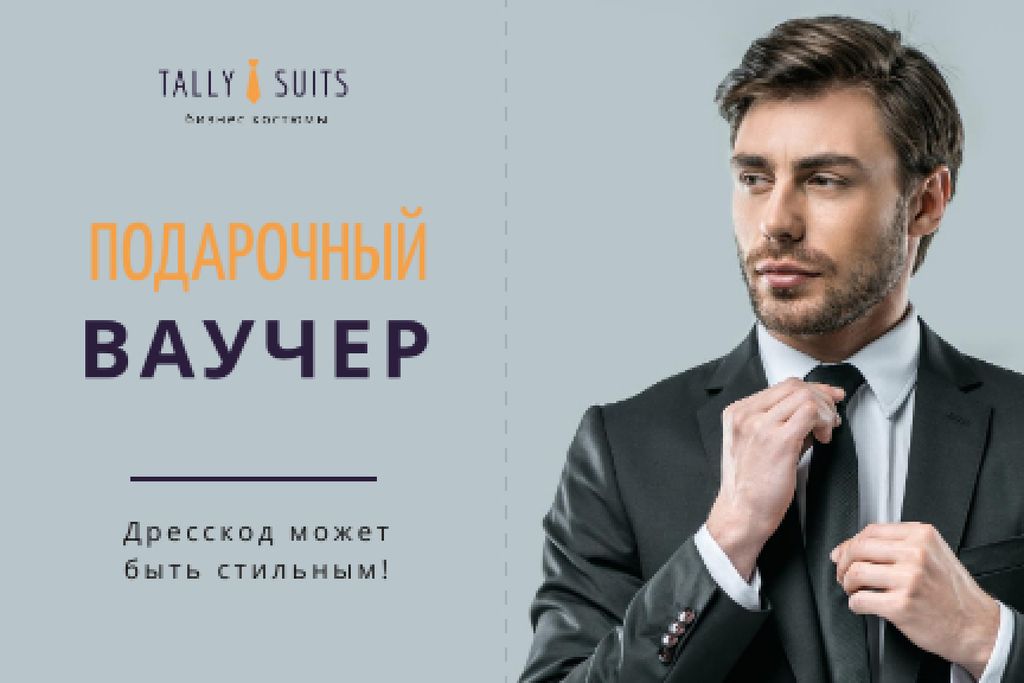 Plantilla de diseño de Suits Store Offer with Stylish Businessman Gift Certificate 