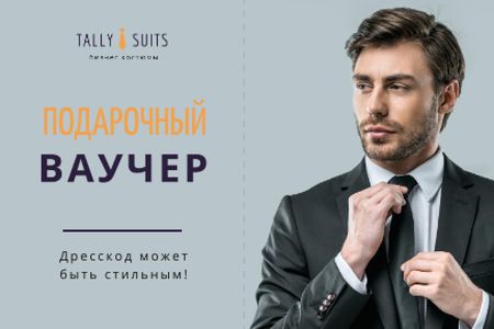 Suits Store Offer with Stylish Businessman Gift Certificate – шаблон для дизайна