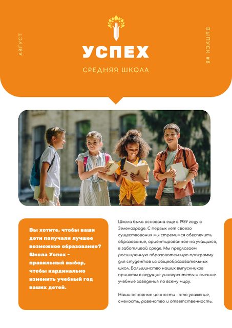 Designvorlage Midle School Overview with Happy Pupils für Newsletter