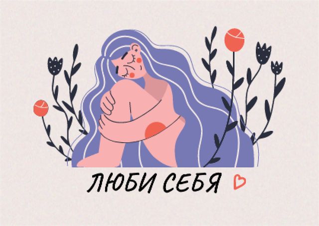 Mental Health Inspirational Phrase with Cute Girl Postcard – шаблон для дизайна