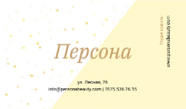 Beauty Studio Contacts with Simple Pattern in Yellow Business card Tasarım Şablonu