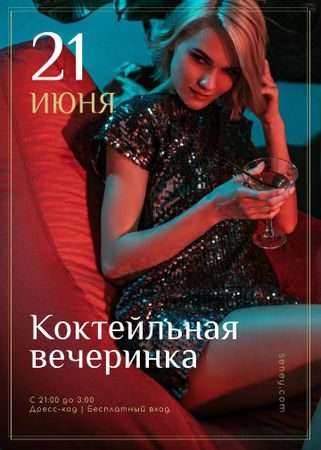 Woman in Shiny Dress at Cocktail Party Flayer – шаблон для дизайна