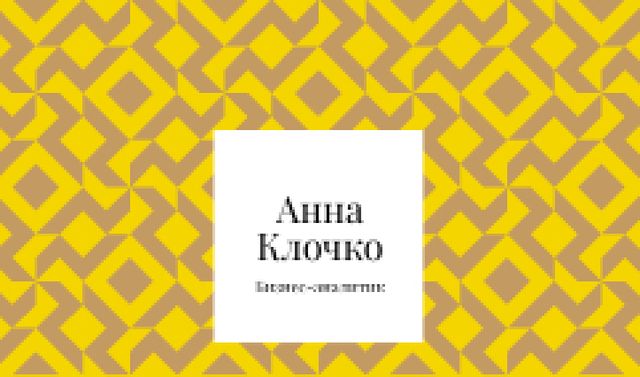 Business Analyst Services with Geometric Pattern in Yellow Business card – шаблон для дизайна