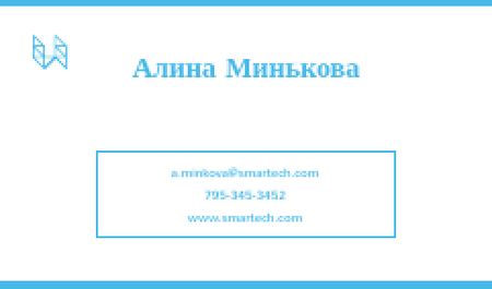 Project Manager Services Offer Business card – шаблон для дизайна