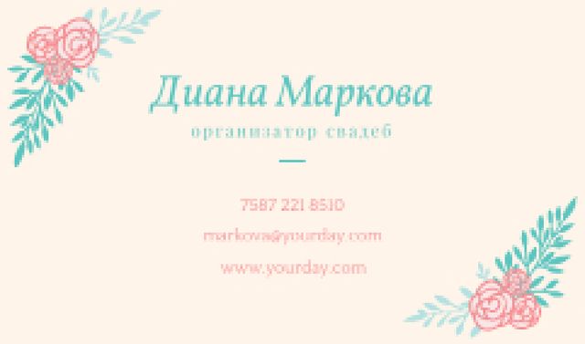 Wedding planner Contacts Information Business card Πρότυπο σχεδίασης