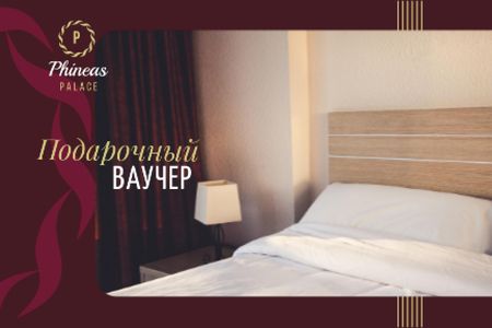 Hotel Offer with Cozy Bedroom Interior Gift Certificate – шаблон для дизайна