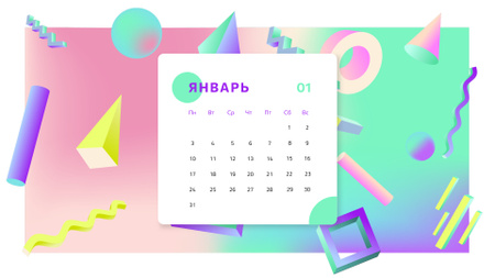 3D colorful Memphis pattern Calendar – шаблон для дизайна