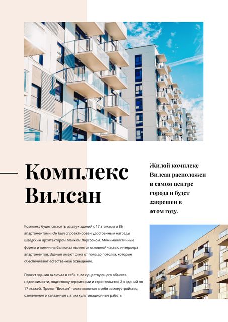 Living Complex Ad with Modern House Newsletter Tasarım Şablonu