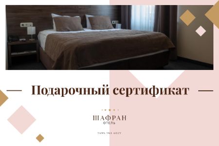Предложение отеля с уютным интерьером спальни Gift Certificate – шаблон для дизайна