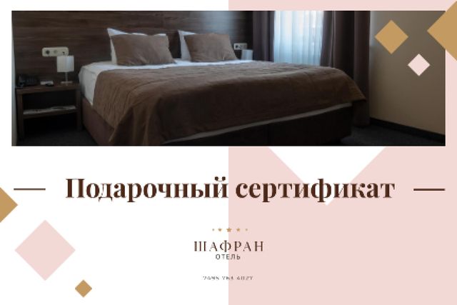 Hotel Offer with Cozy Bedroom Interior Gift Certificate – шаблон для дизайна