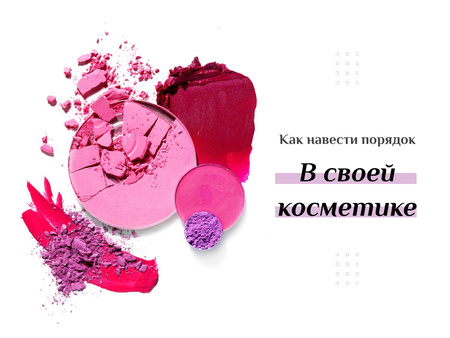 Makeup Tips with Pink Eyeshadow Presentation – шаблон для дизайна