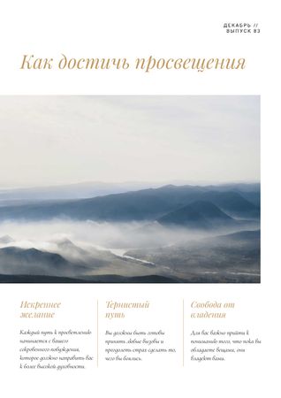 Meditation guide with scenic Mountains Newsletter – шаблон для дизайна