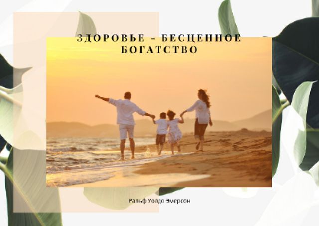 Parents with kids having fun at seacoast Postcard Šablona návrhu