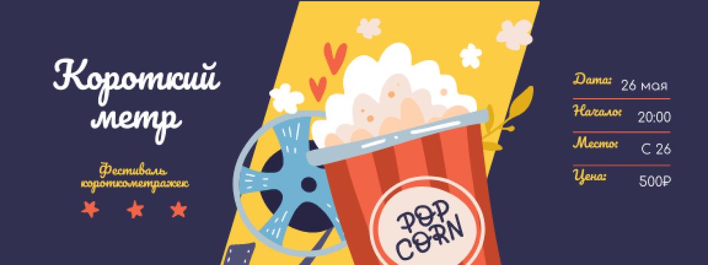 Modèle de visuel Short Film Fest with Popcorn and Reel - Ticket