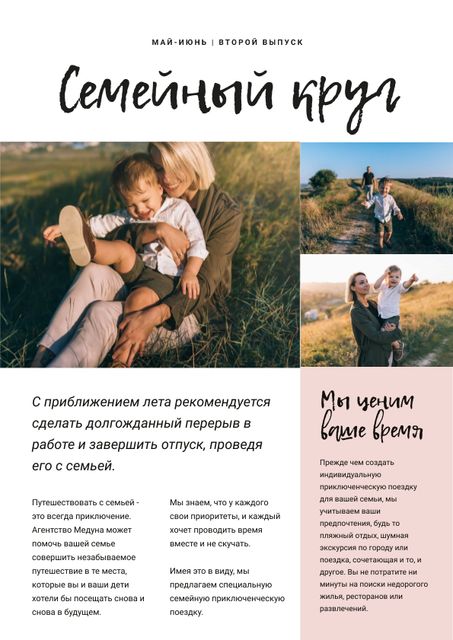 Family Vacation Activities with Happy Family on field Newsletter Design Template