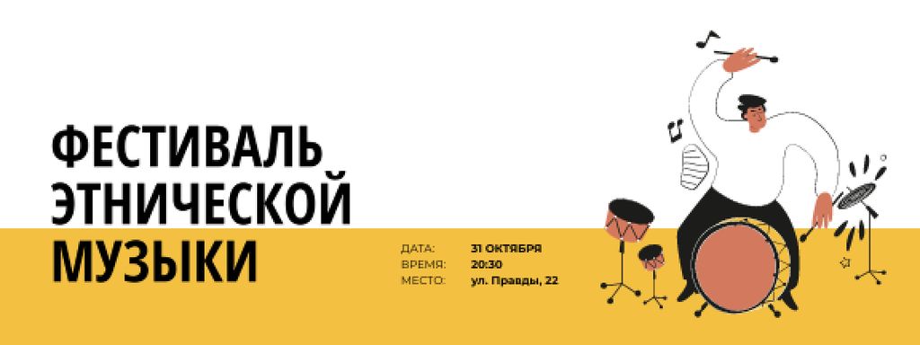 Music Festival with Passionate Drummer Ticket Šablona návrhu