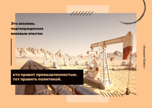 Oil Industry Producing Well Postcard – шаблон для дизайна