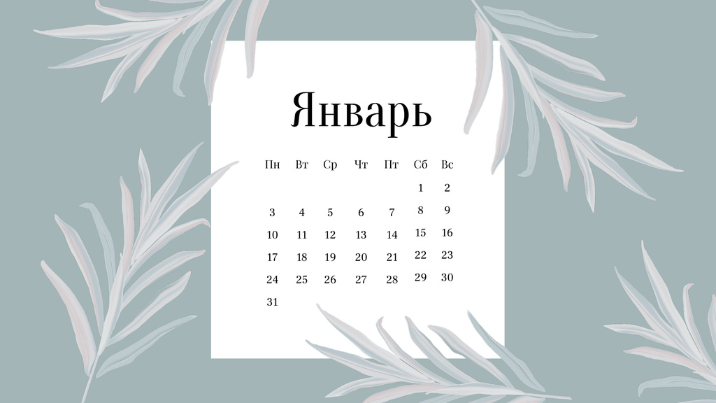 Beautiful Flowers frame Calendar Design Template