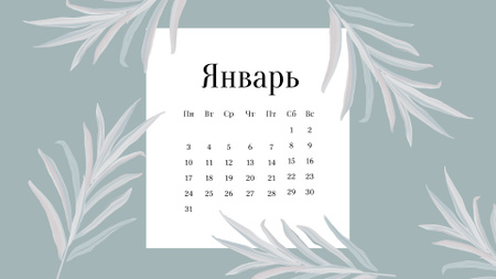 Beautiful Flowers frame Calendar – шаблон для дизайна