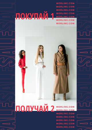 Fashion Offer Women in Stylish Outfits in Studio Flayer – шаблон для дизайна