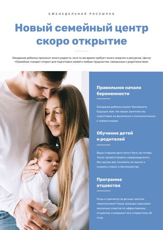 Family Center Opening Ad Newsletter – шаблон для дизайна
