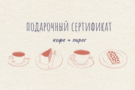 Cafe offer with Coffee and Cake Gift Certificate – шаблон для дизайна