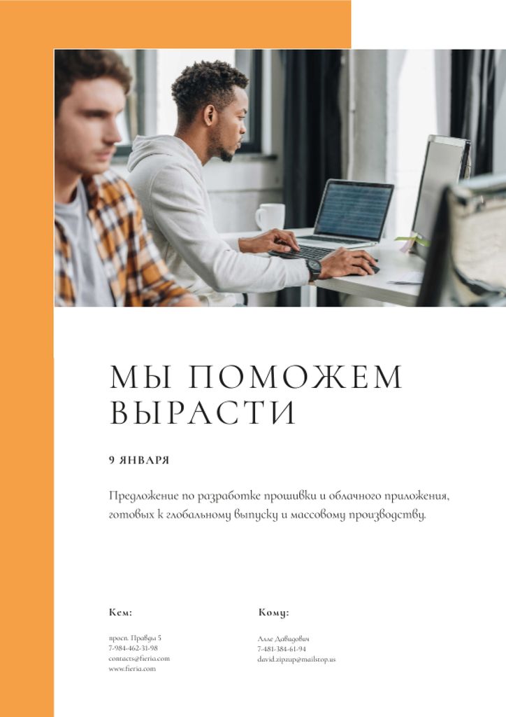 Developers Team services for business projects Proposal tervezősablon