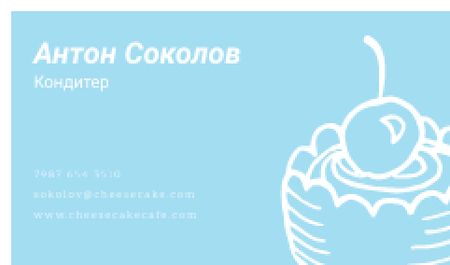 Pastry Chef Contacts with Cake and Cherry Business card – шаблон для дизайна