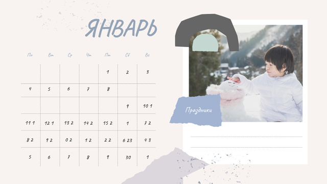 Happy Kids playing outdoors Calendar – шаблон для дизайна