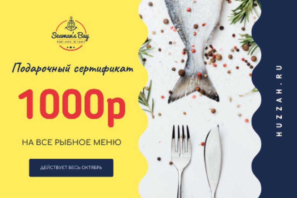 Restaurant Offer with Fish and Spices Gift Certificate – шаблон для дизайна