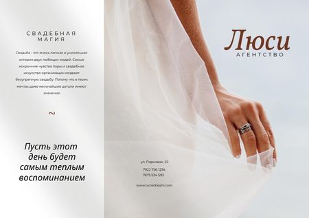 Wedding Dresses Ad with Tender Beautiful Bride Brochure – шаблон для дизайна