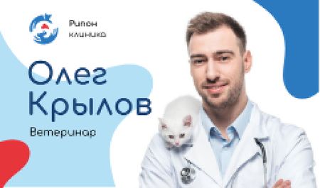 Veterinarian Contacts Man with Cat Business card – шаблон для дизайна