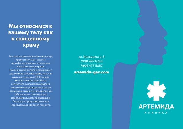 Clinic Ad with Women's Silhouettes Brochure Tasarım Şablonu
