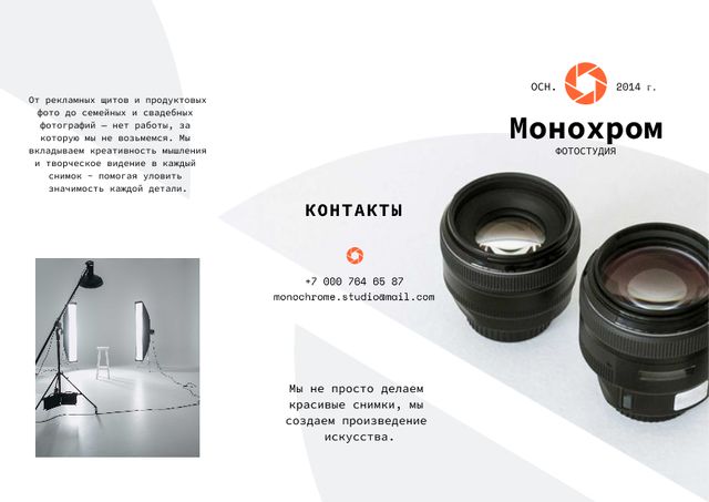 Photo Studio rental services Brochure Modelo de Design